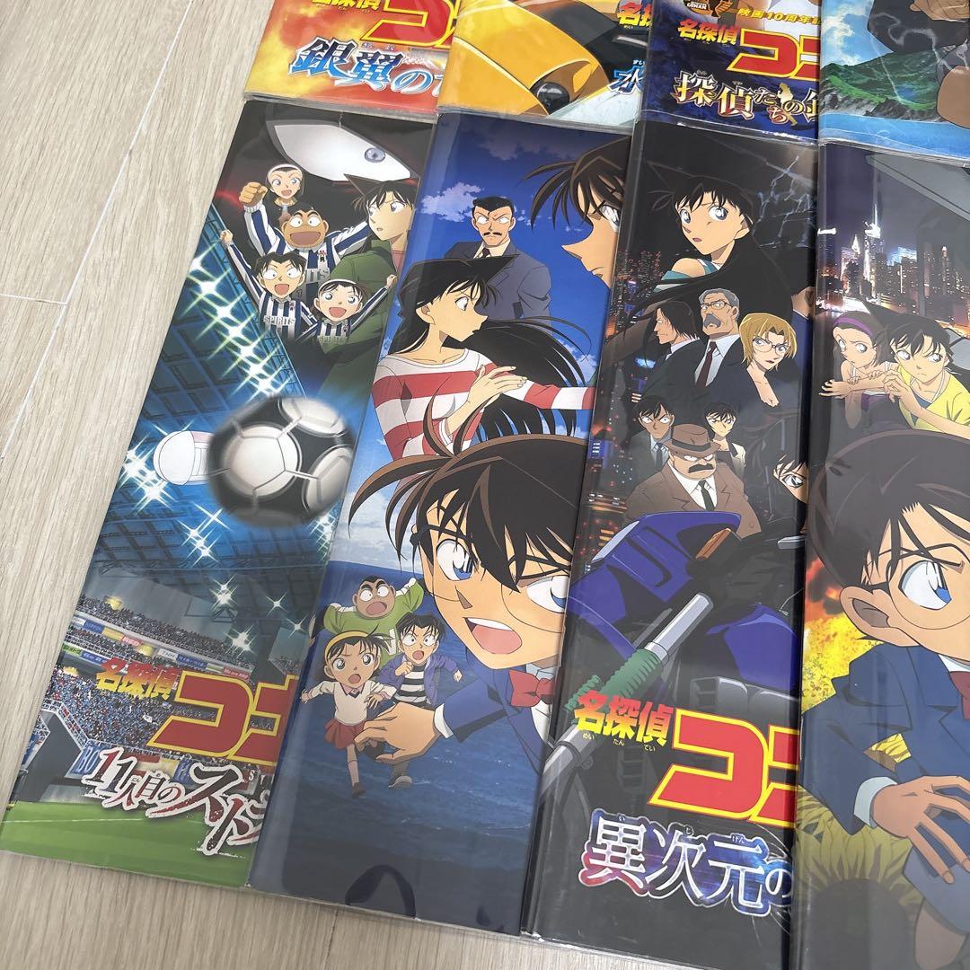 名探偵コナン 劇場版 パンフレット 全16冊