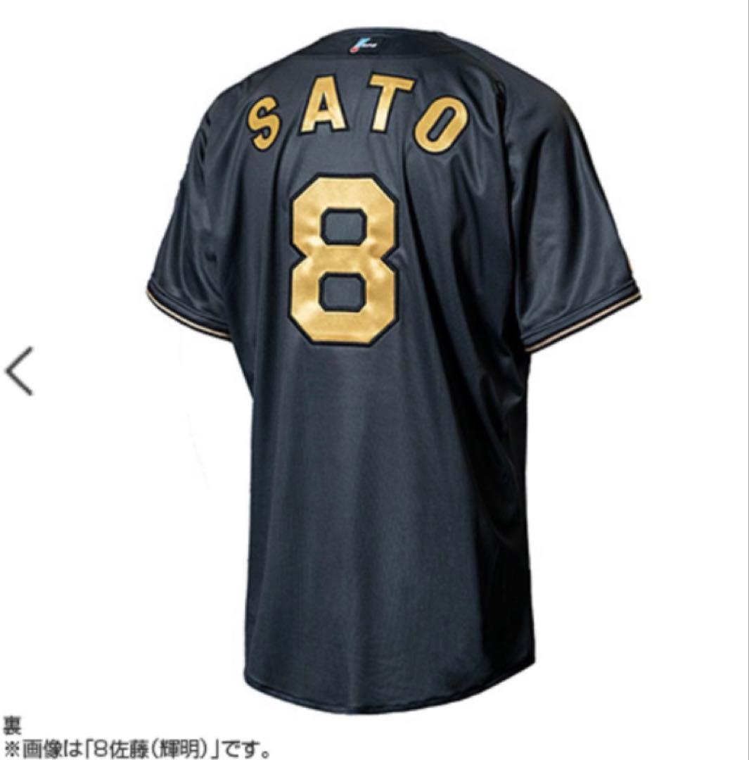 阪神 B-LUCK DYNAMITE プロコレ ユニフォーム 佐藤輝明 L - メルカリ