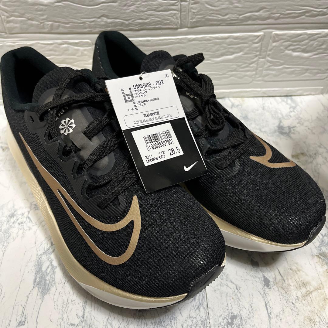 新品　ナイキ　ズームフライ5 ランニングシューズ レビュー】Asics ズームフライ 5：Nikeの隠れ最強シューズ｜ともらん！