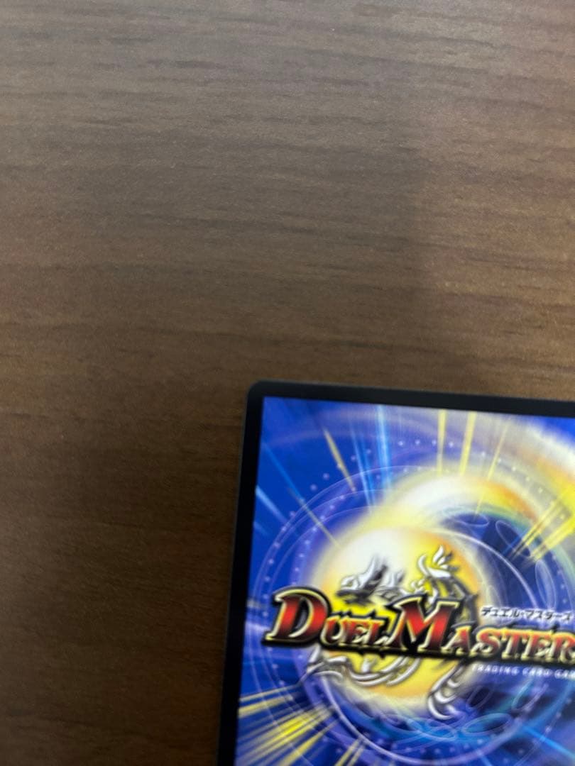 パーフェクト・ダークネス　金