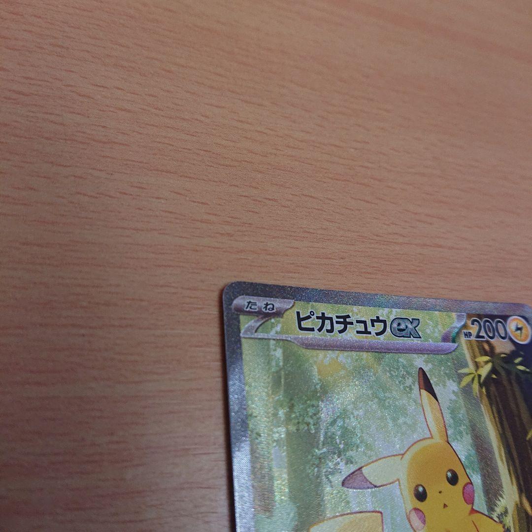 ピカチュウex スタートデッキ