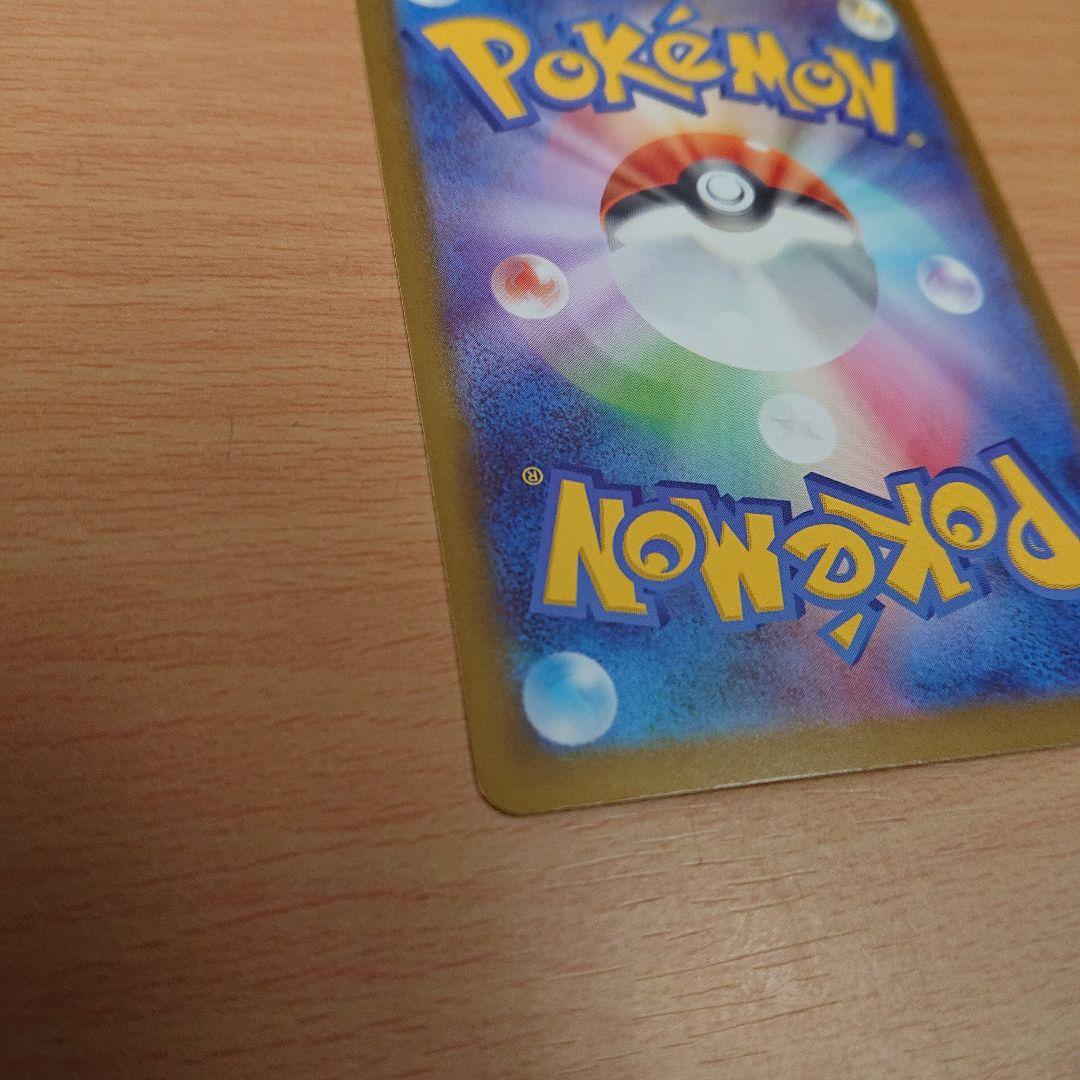 ピカチュウex スタートデッキ