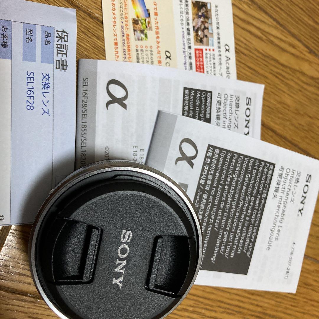 SONY 単焦点レンズ Eマウント用 APS-C専用 SEL16F28 レビュー】広く撮りたいを叶えるSonyの16mm F2.8（SEL16F28） 広角レンズ