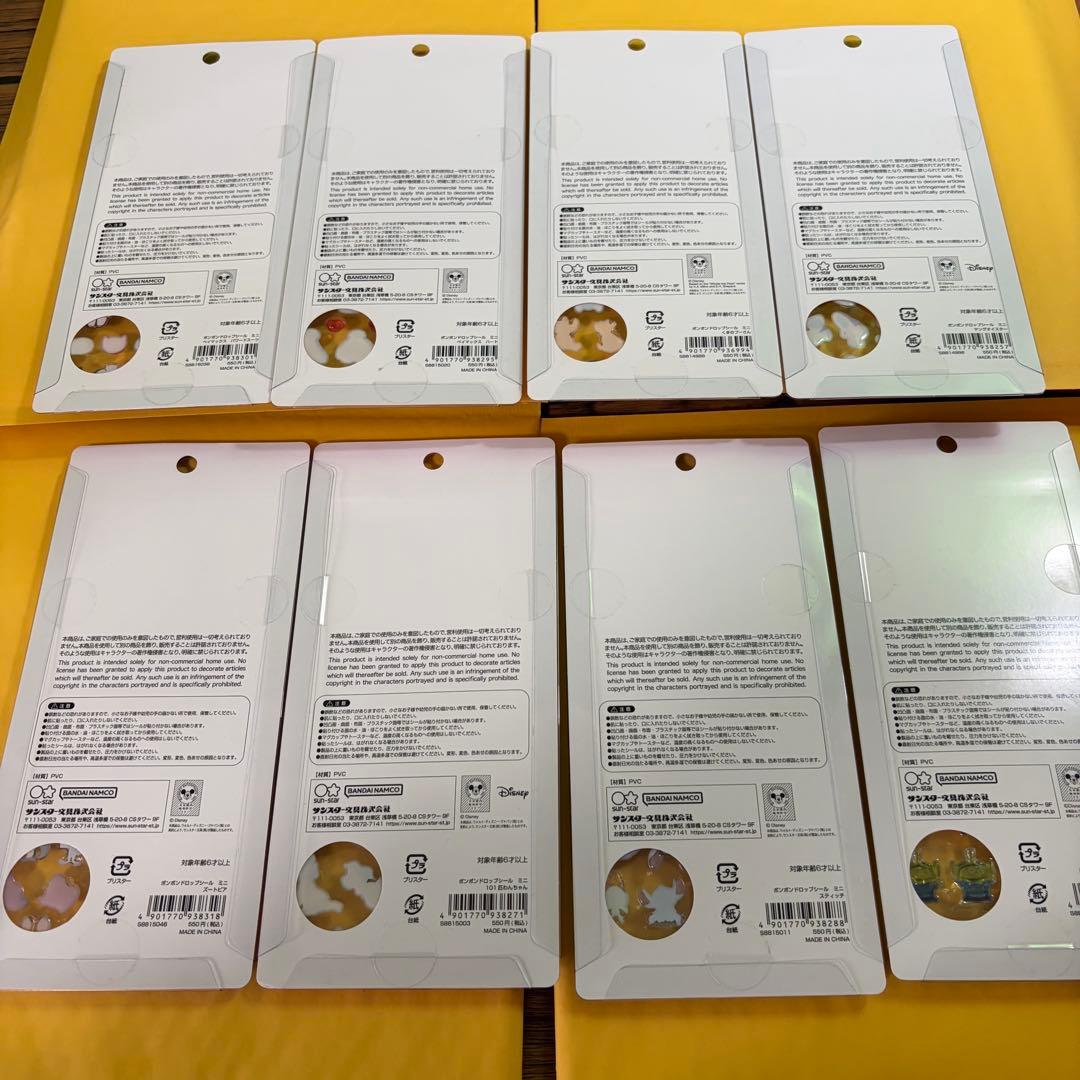 【正規品】ボンボンドロップシール　ミニ　ディズニー 全8種セット　mini