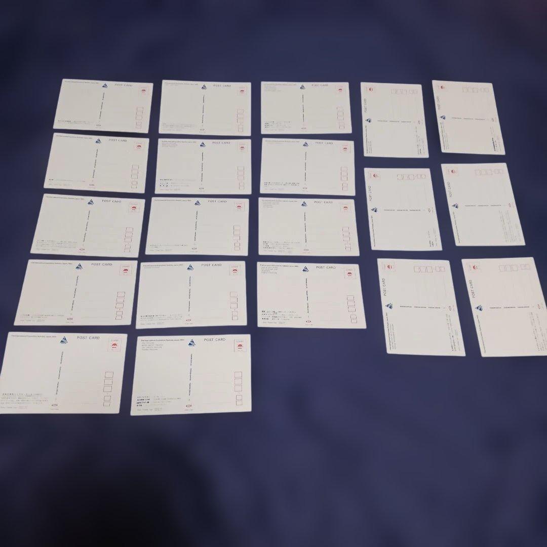 【博物館級レア商品】EXPO'85 絵はがき20枚セット ファイル付き