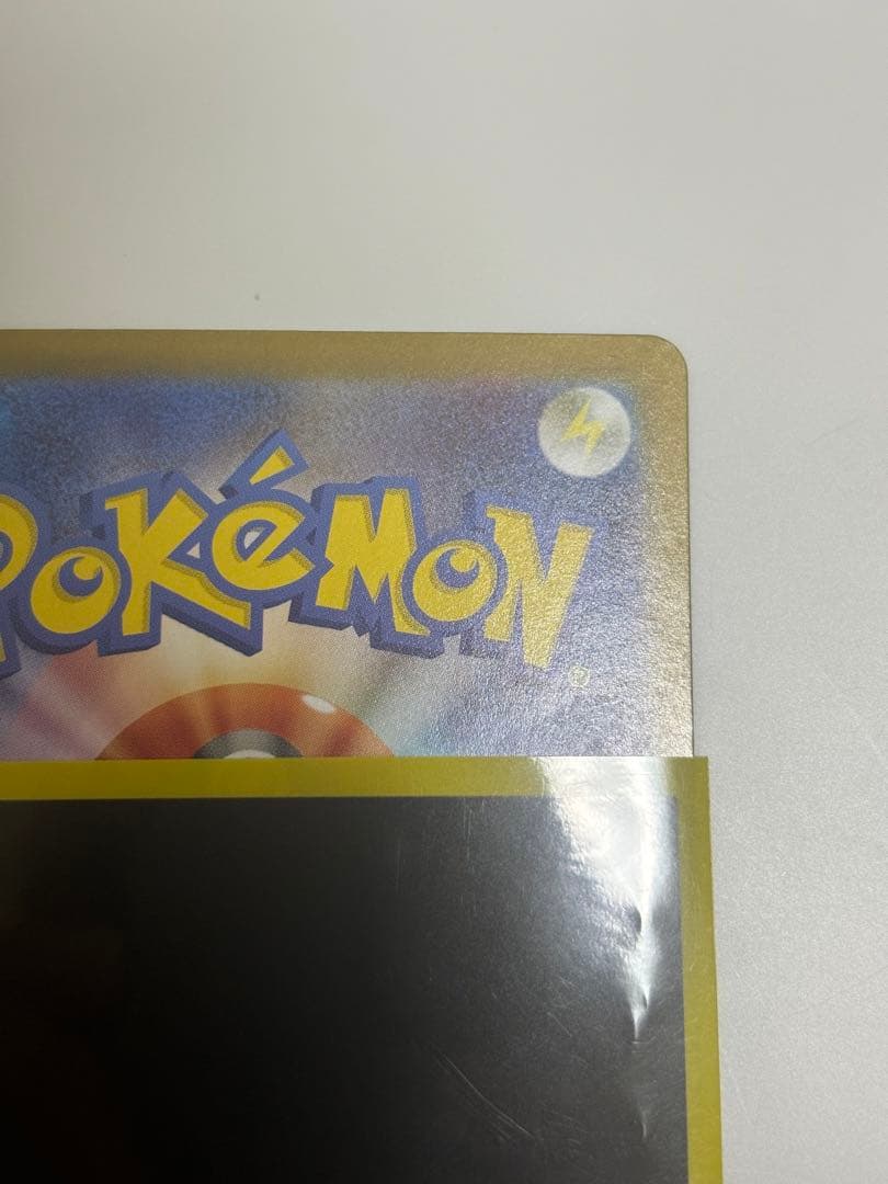 ピカチュウex スタートデッキ100 sar