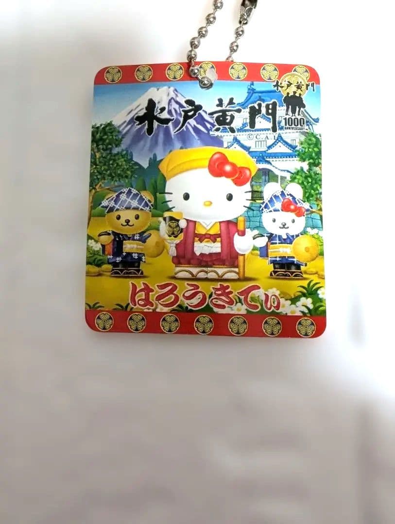 【入手困難】茨城限定 ご当地 ハローキティ 水戸黄門 　平成レトロ激レア