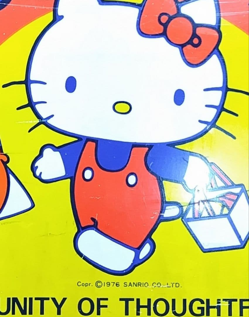 1976年製 サンリオ ギフトショップバスケット