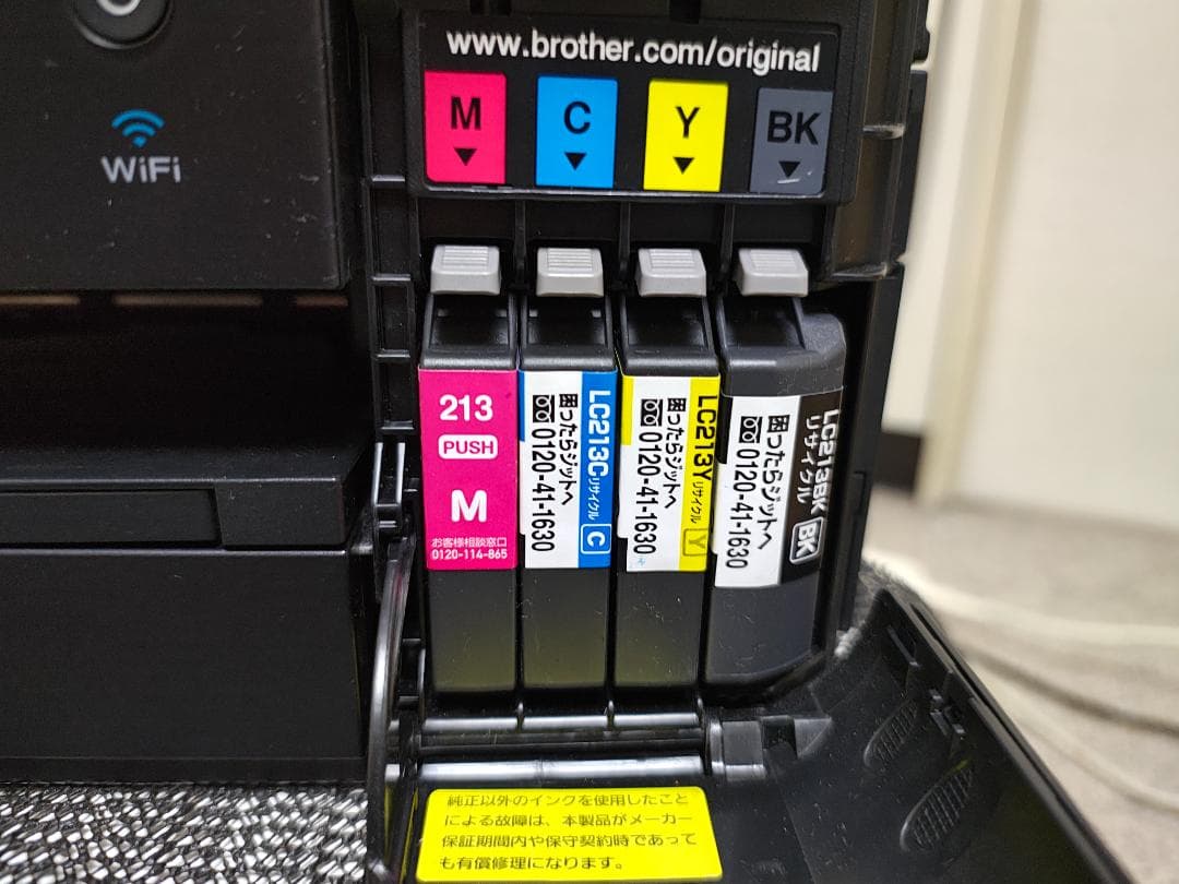 brother ブラザー プリンター 本体 MFC-J4725N (E82) - メルカリ