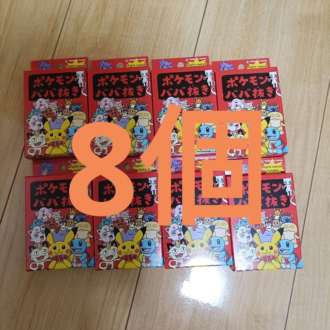 公式 ストアゲーム・おもちゃ・グッズ - ポケモン ババ抜き 8個 赤