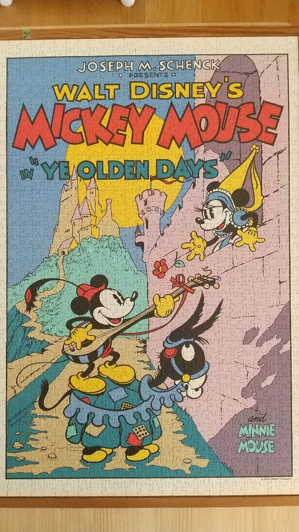 ディズニー 追憶の日々