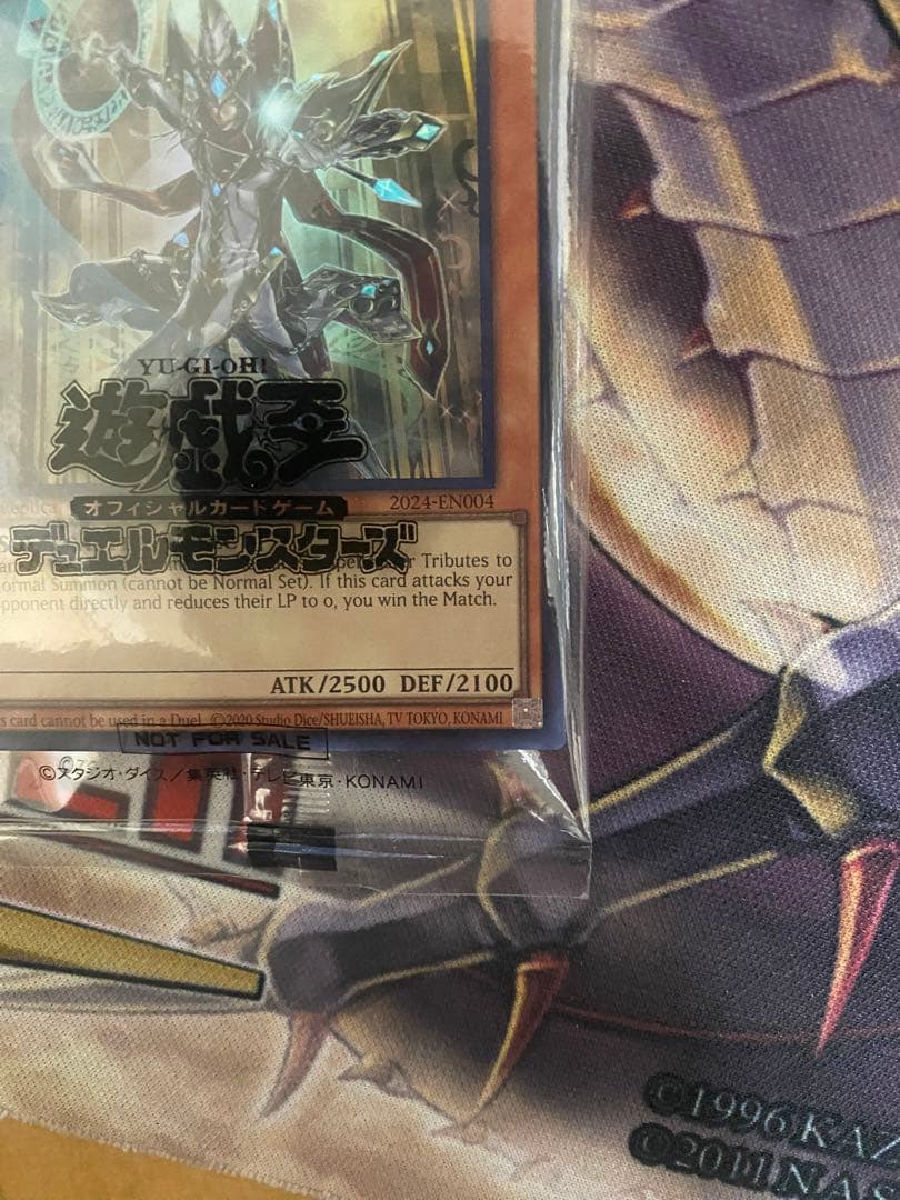 遊戯王　日本選手権　プロモ