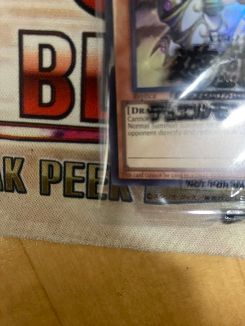 遊戯王　日本選手権　プロモ