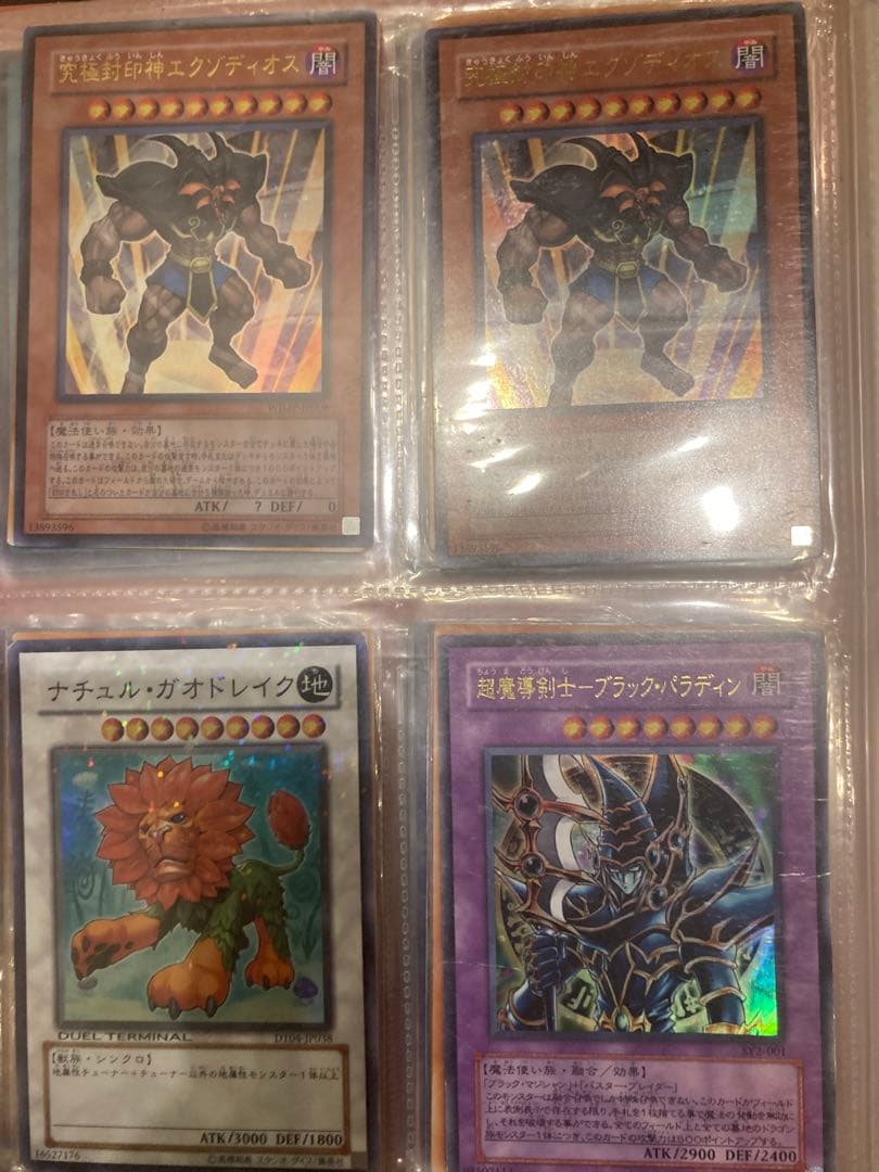 遊戯王　全てスーパーレア以上約130枚　まとめ売り　引退品+初期カード+レリーフ