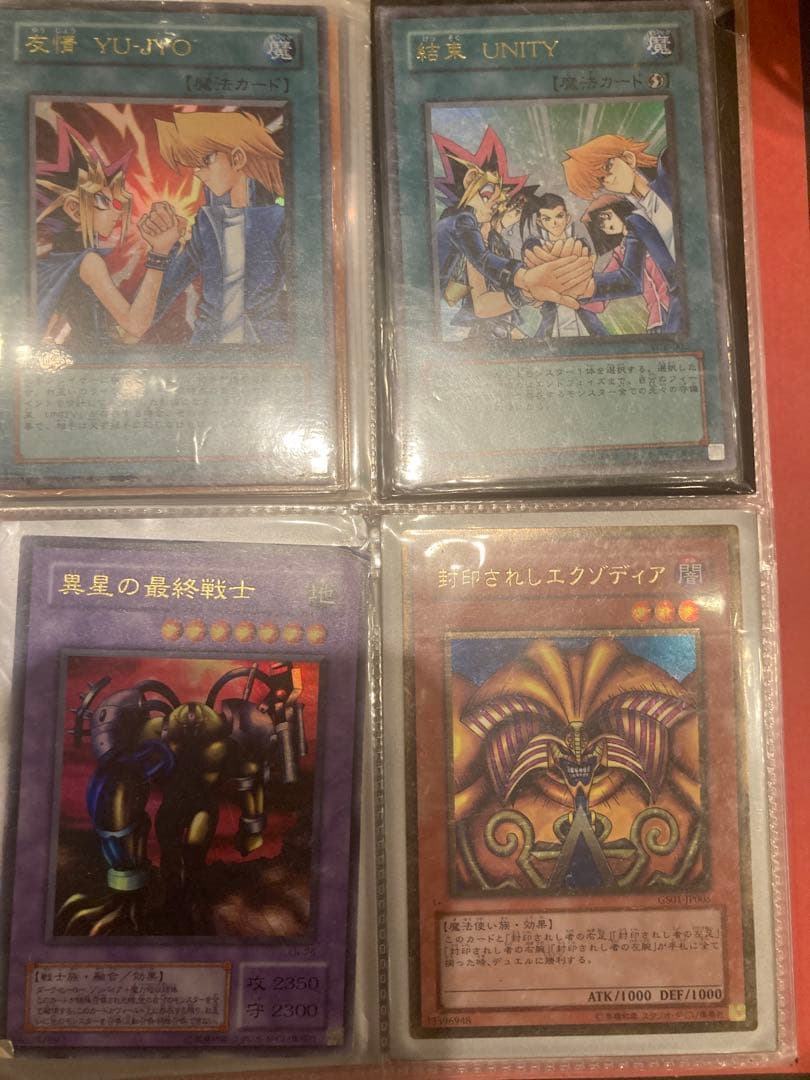 遊戯王　全てスーパーレア以上約130枚　まとめ売り　引退品+初期カード+レリーフ