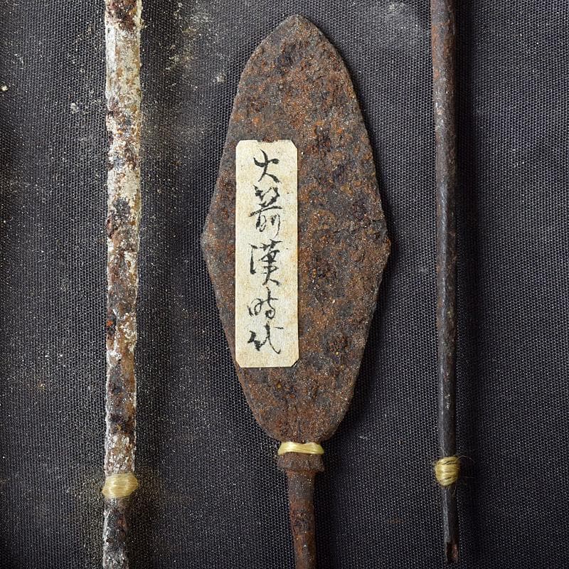 中国 古鉄 漢時代・明時代など 鏃 矢尻 10点まとめて V R8457 - メルカリ