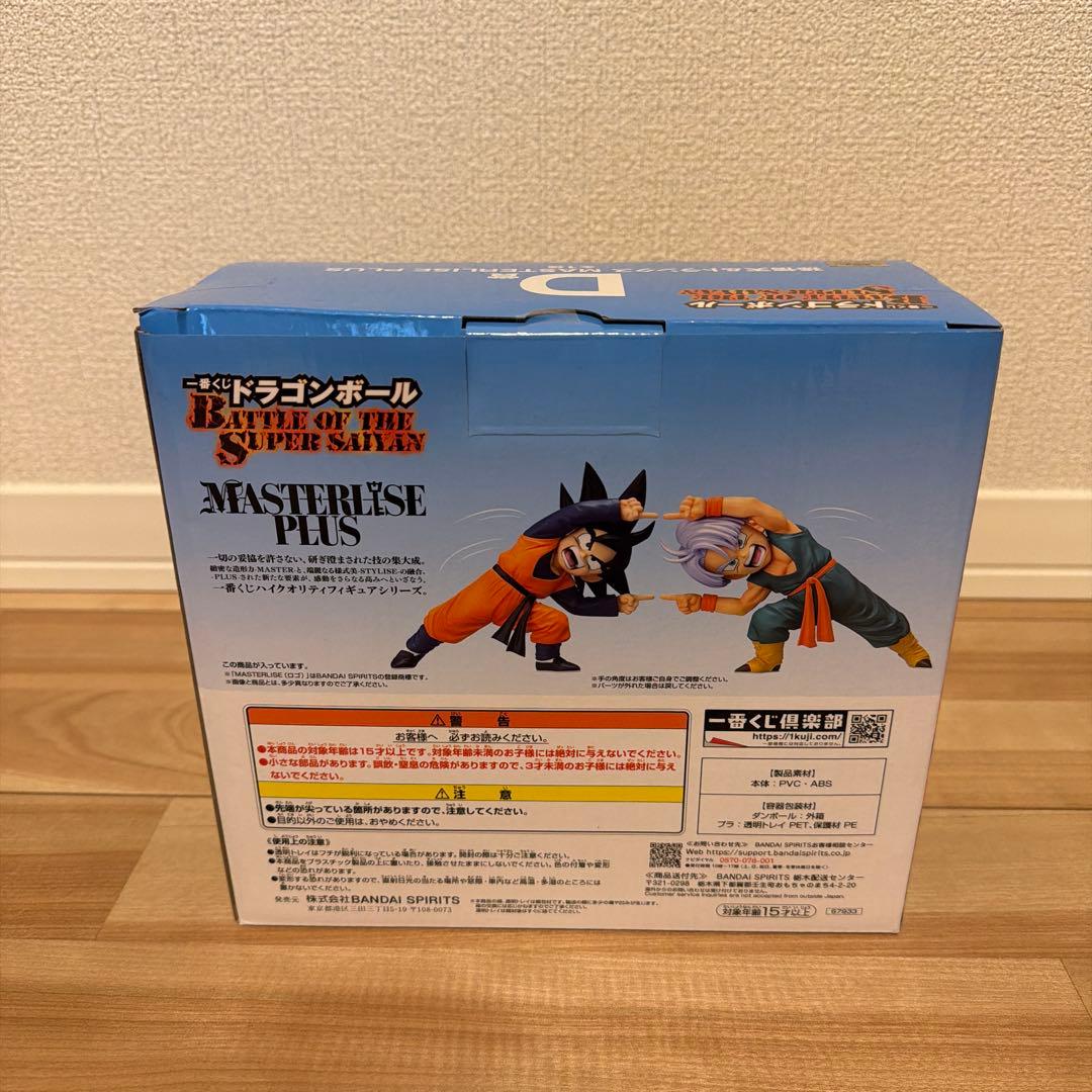 D賞 孫悟天＆トランクス MASTERLISE PLUS - メルカリ
