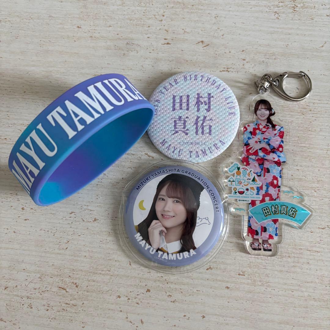 乃木坂46 田村真佑 まとめ売り - メルカリ