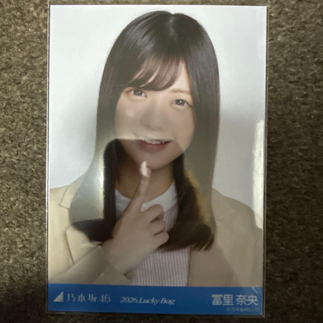 ぴ*ん様 乃木坂46 冨里奈央 2026 Lucky Bag 生写真 - メルカリ