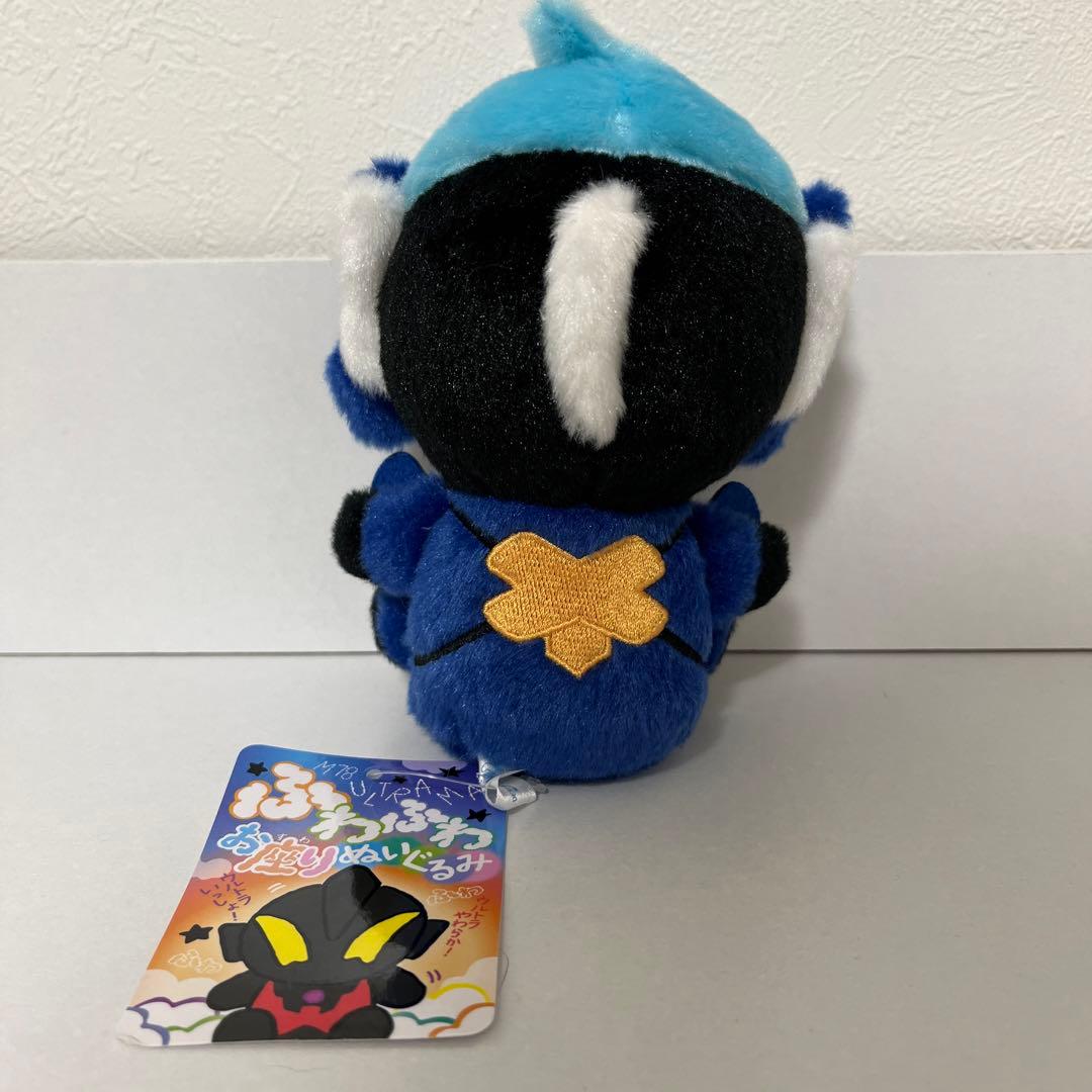 トレギア ふわふわお座りぬいぐるみ ウルトラマン - メルカリ