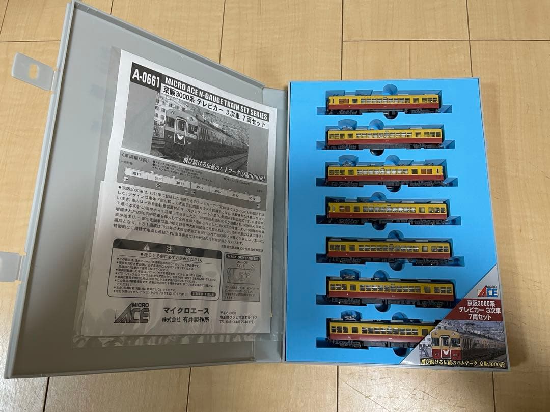マイクロエース A-0661 京阪3000系 テレビカー3次車