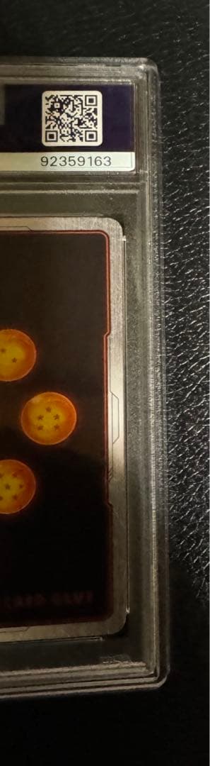 PSA10 フリーザ　アルティメットバトル　上位賞　景品　PSA10