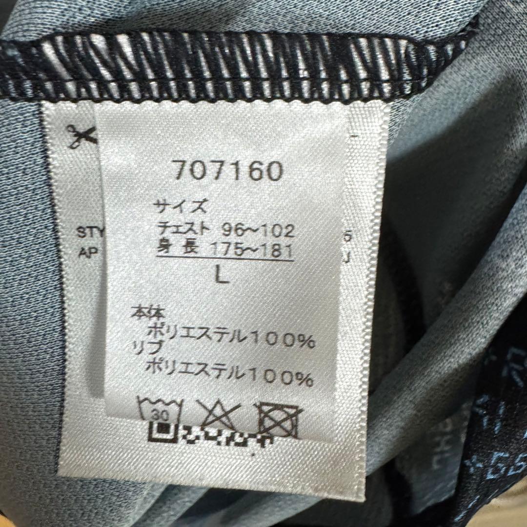 川崎フロンターレ 2025年リミテッドユニフォーム Lサイズ/大関友翔/16