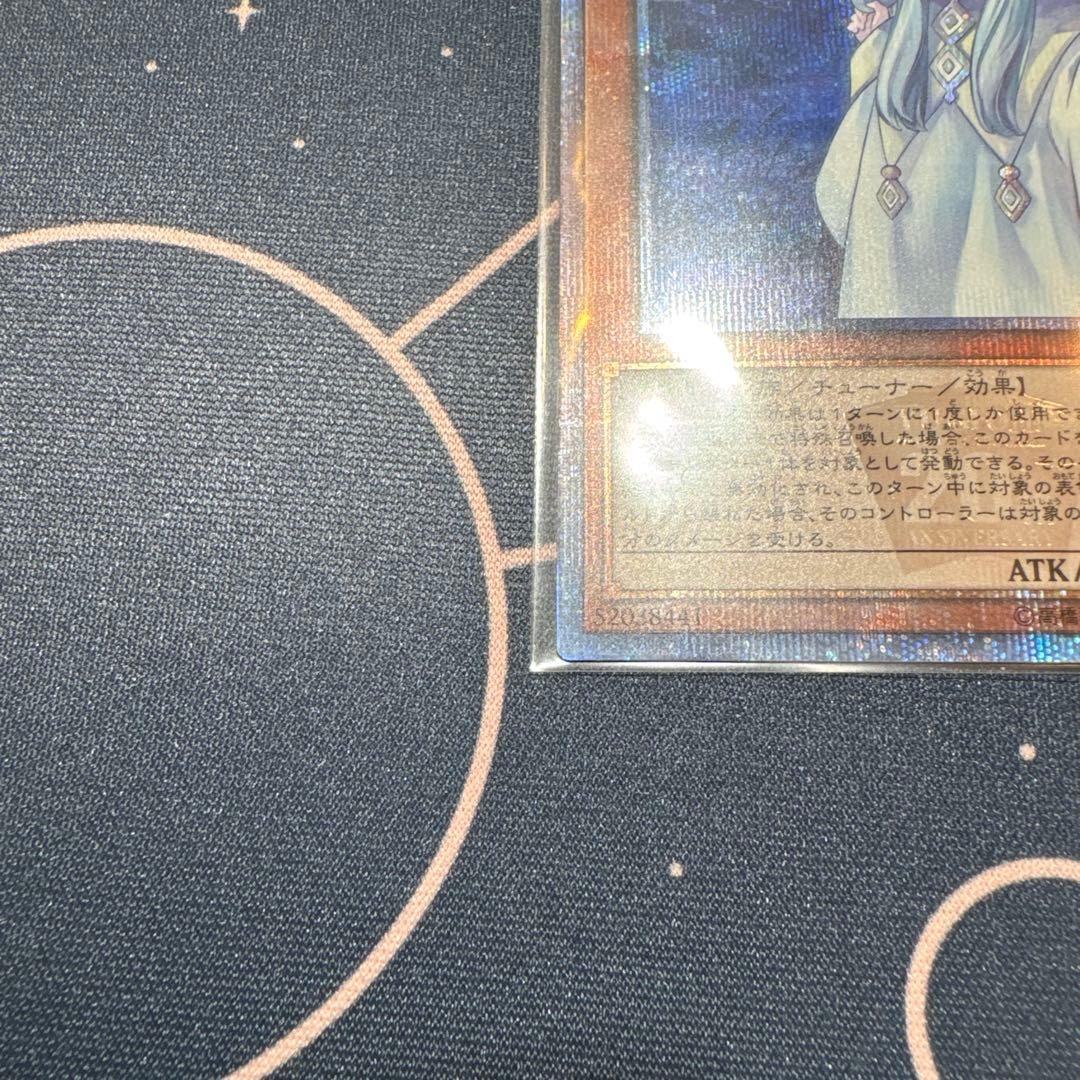 完美品　さよしぐれ　20thシークレットレア