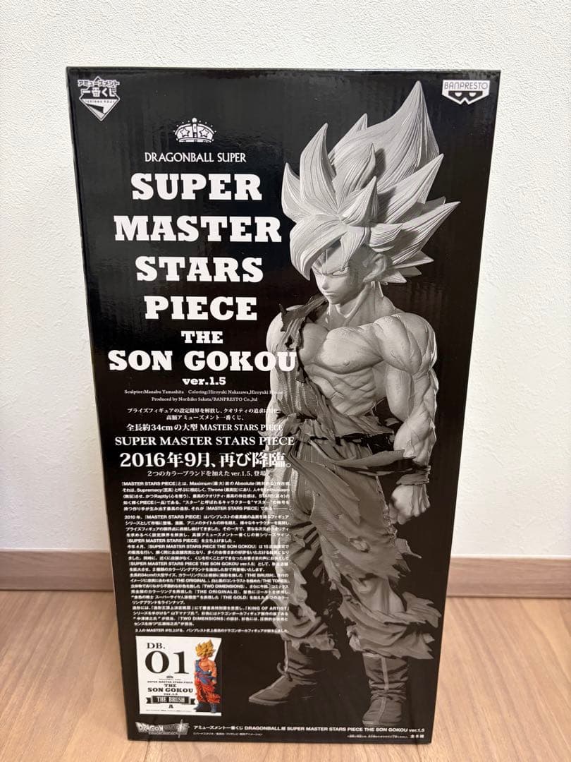 ドラゴンボールsmsp 孫悟空 01 THE BRUSH ドラゴンボール SMSP 孫悟空 A賞 01 フィギュア ブラシ彩色 国内正規品