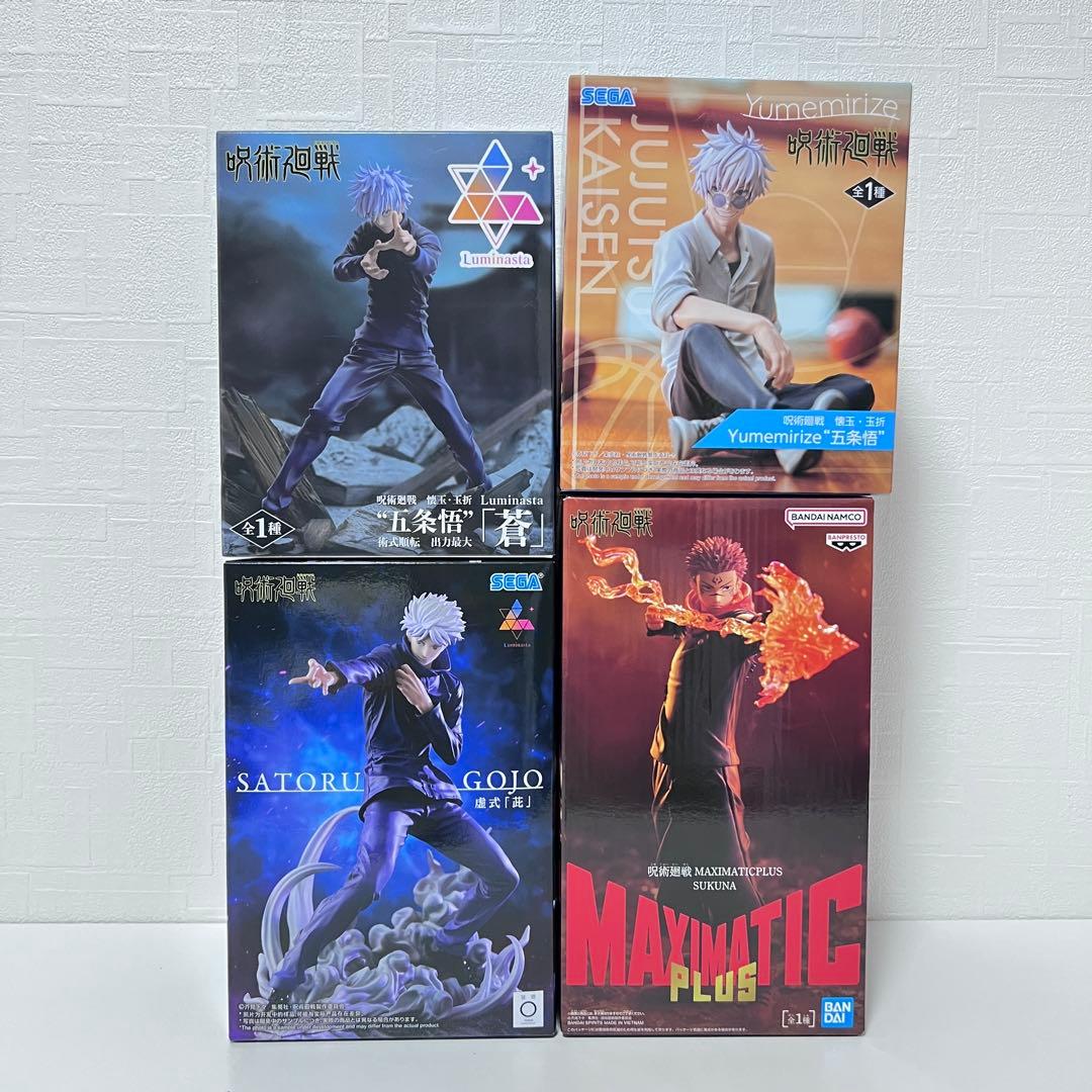 ※短期間出品 呪術廻戦 プライズ フィギュア まとめ売り 4点セット