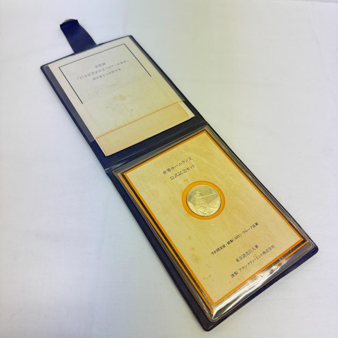 SM1941-40-2】王貞治 ホームラン 通算800号公式記念 メダル - メルカリ