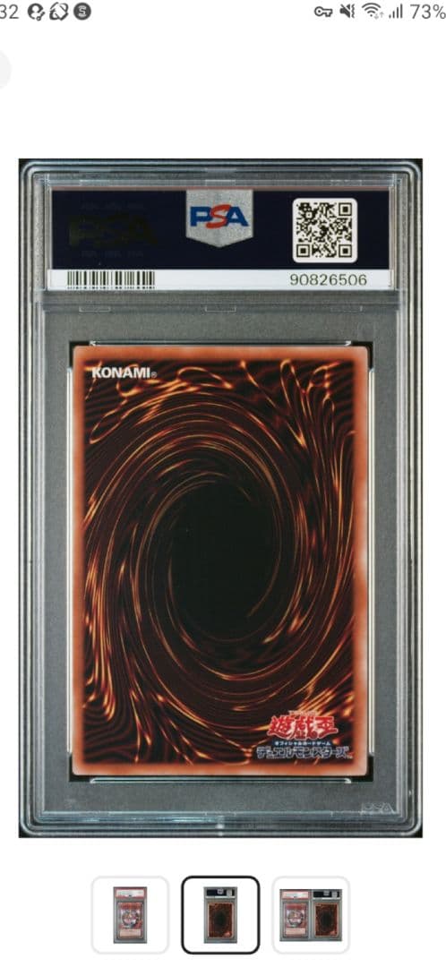 黒*ス様 【遊戯王】ブラックマジシャンガール　25th 【psa10】クオシク