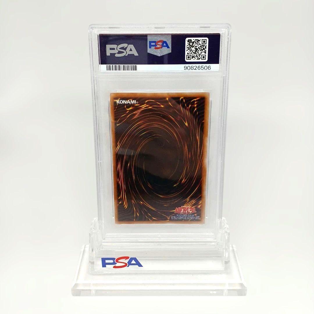 黒*ス様 【遊戯王】ブラックマジシャンガール　25th 【psa10】クオシク