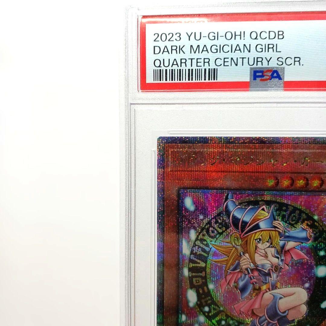 黒*ス様 【遊戯王】ブラックマジシャンガール　25th 【psa10】クオシク