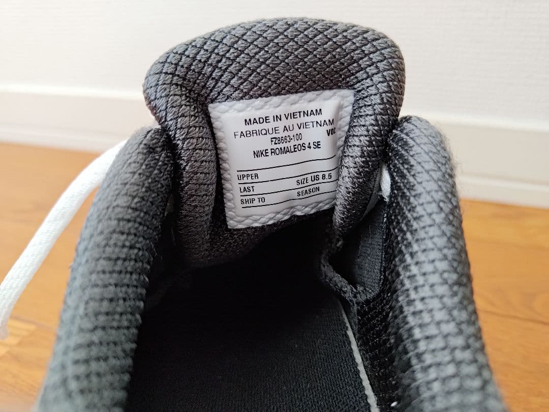 Nike Romaleos 4 SE ロマレオス4 サイズ8.5(26.5cm)