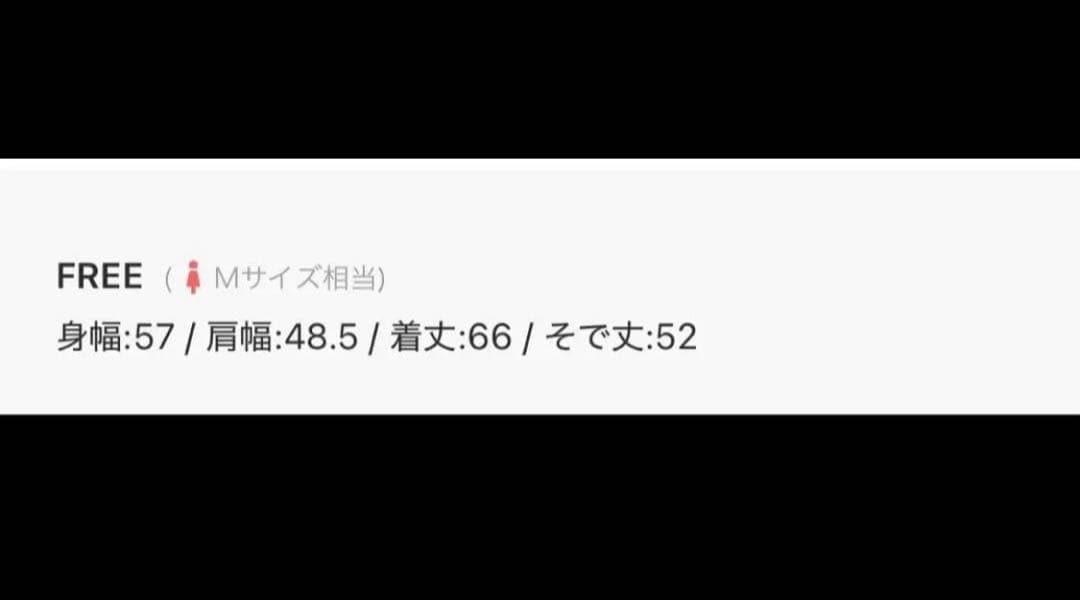 AMERI BACK CABLE KNIT バックケーブルニット ホワイト - メルカリ