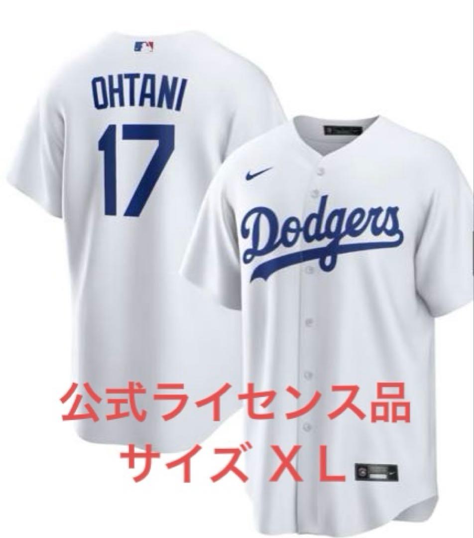 Nike Dodgers Ohtani 17 ユニフォーム
