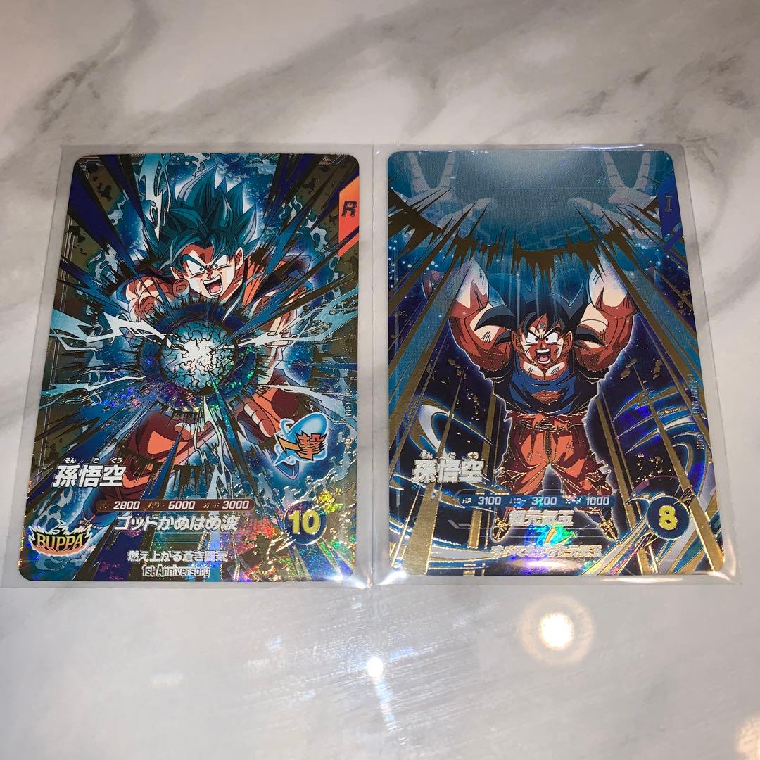 おまけ付き【美品】SDV7-SEC2ゴジータBR パラレル