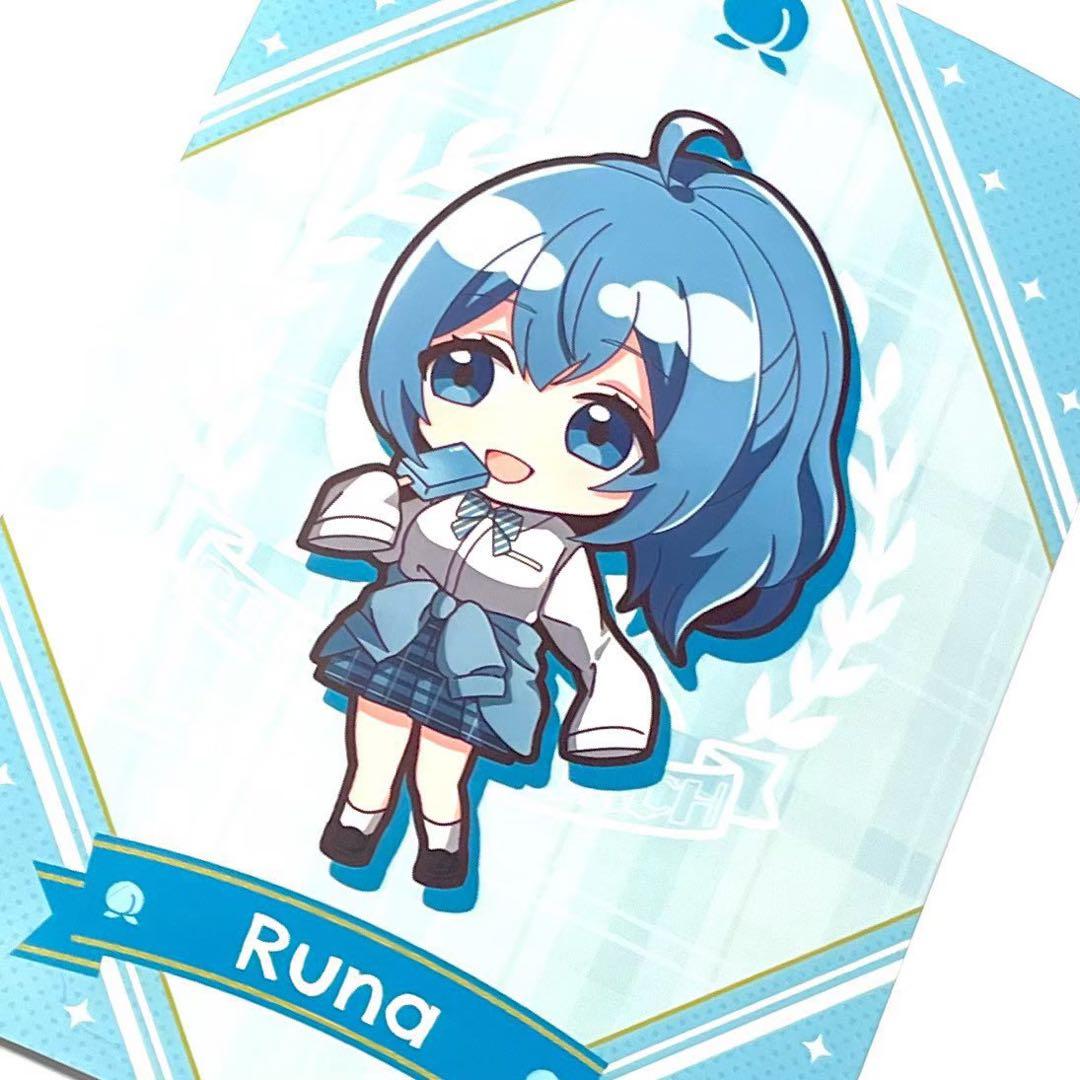 カラフルピーチ ファミマ ブロマイド ミニキャラ バージョン るなさん