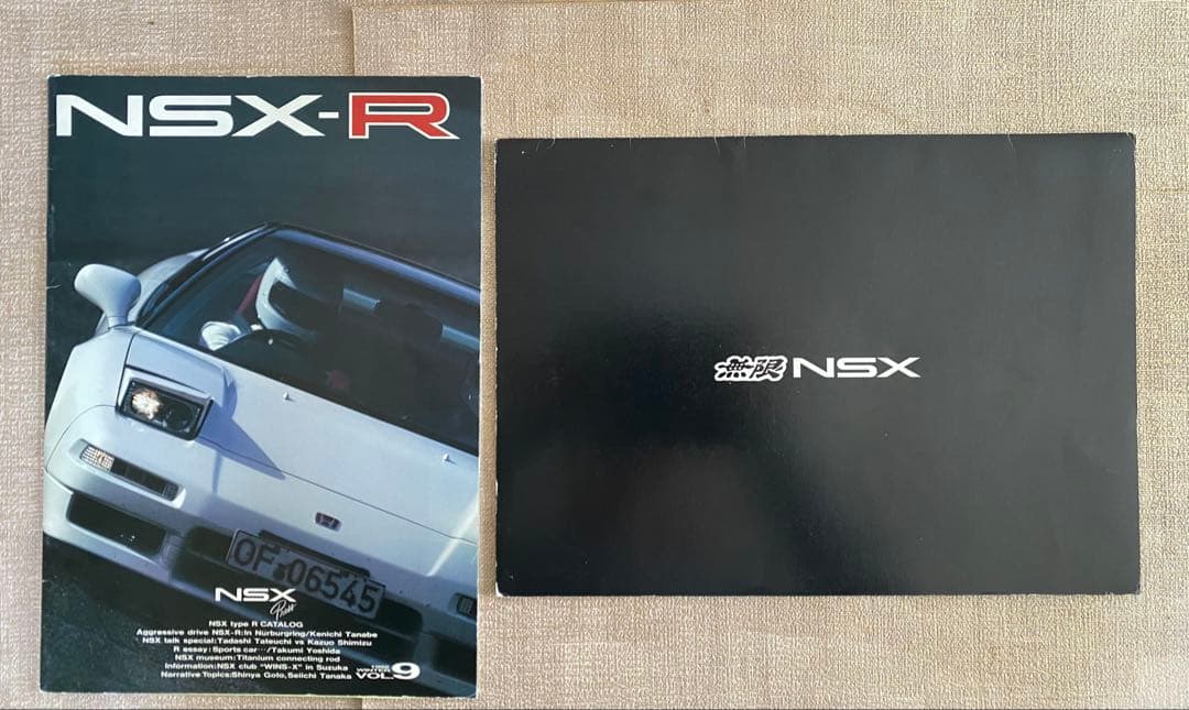 希少 無限NSX カタログ・NSX-R カタログセット - メルカリ