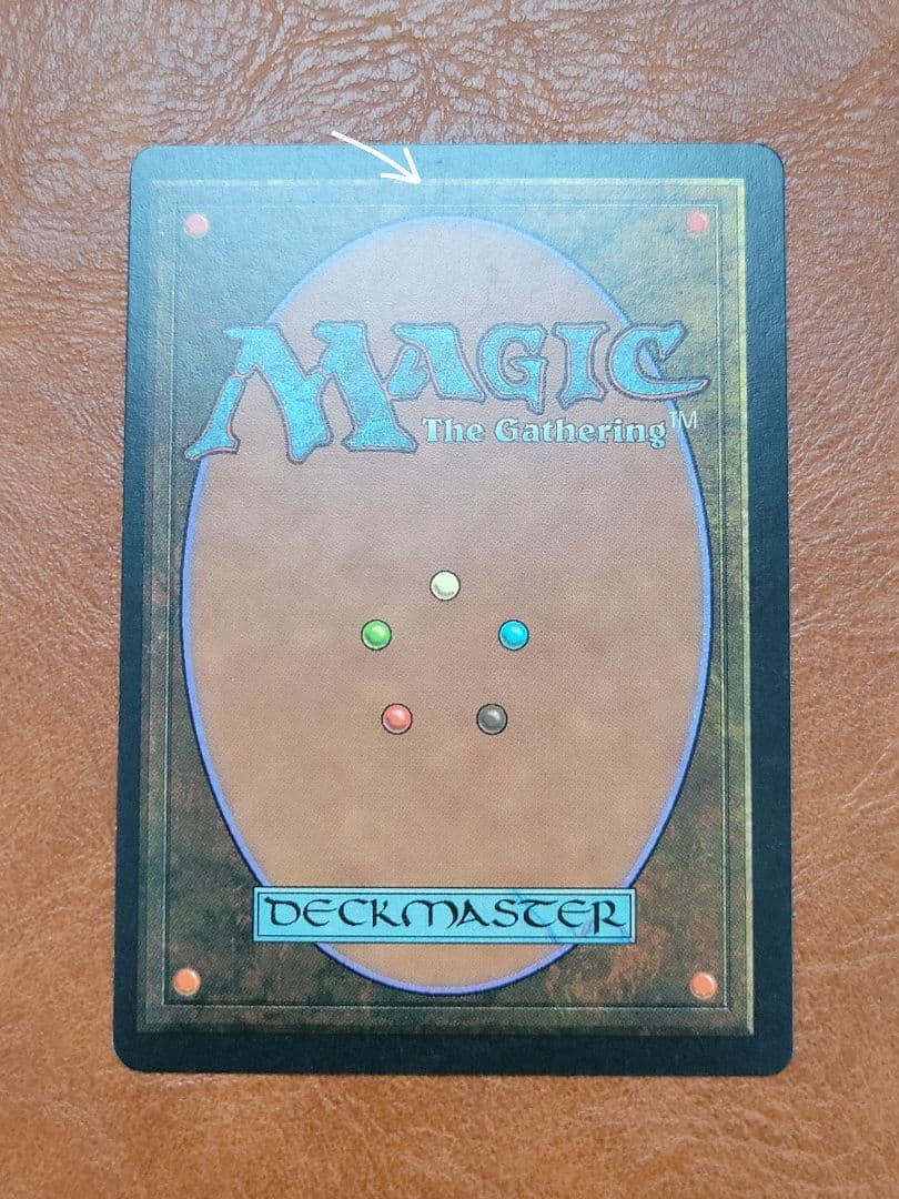 【MTG】 チャーリーエラー３枚セット(ルビー、サファイア、エメラルド)