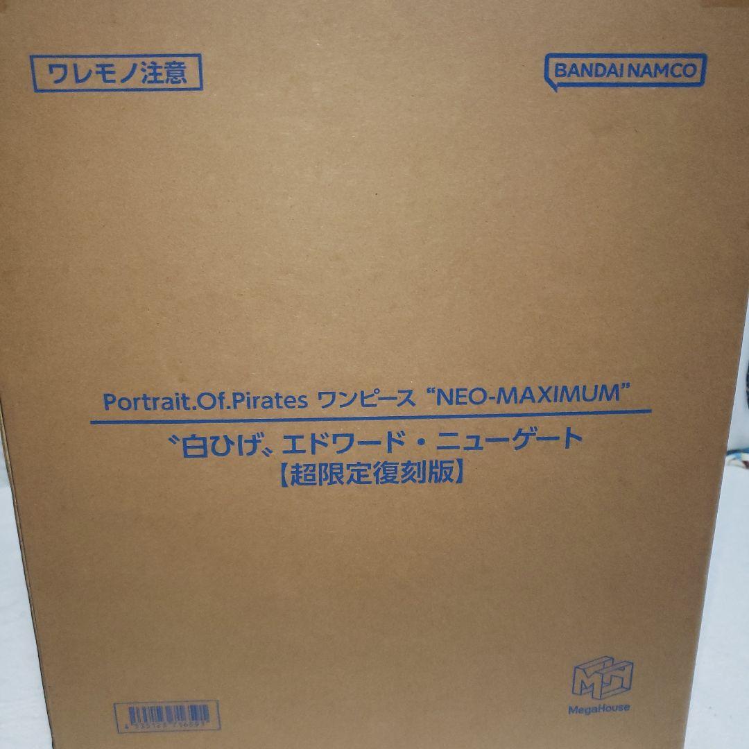 シ*ー様 “白ひげ”エドワード・ニューゲート 超限定復刻版 「ワンピース」 Po ワンピース」より“白ひげ”エドワード・ニューゲートの 全高約300mmの