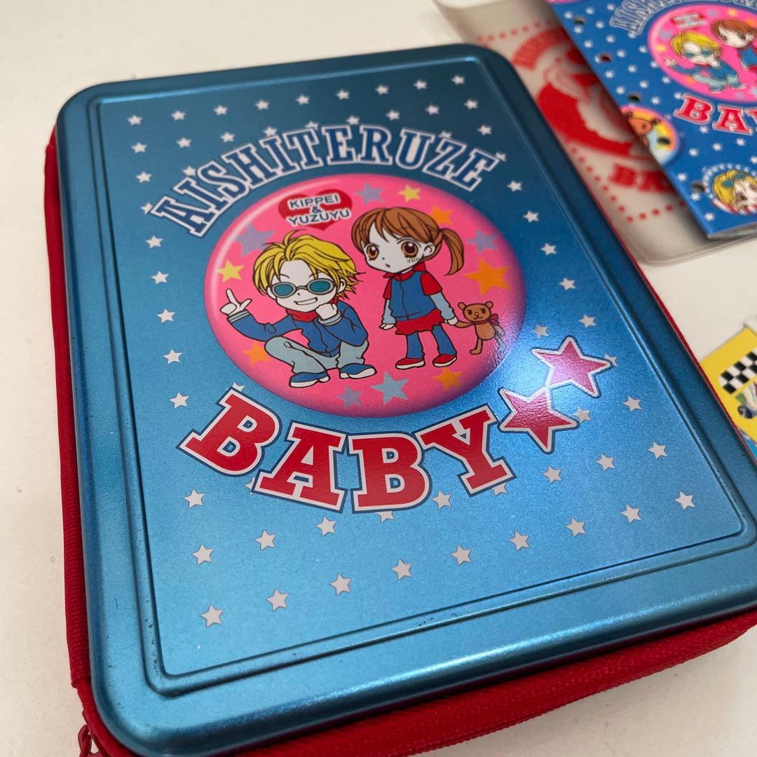 愛してるぜベイベ 手帳 りぼん 応募者全員プレゼント 槙ようこ