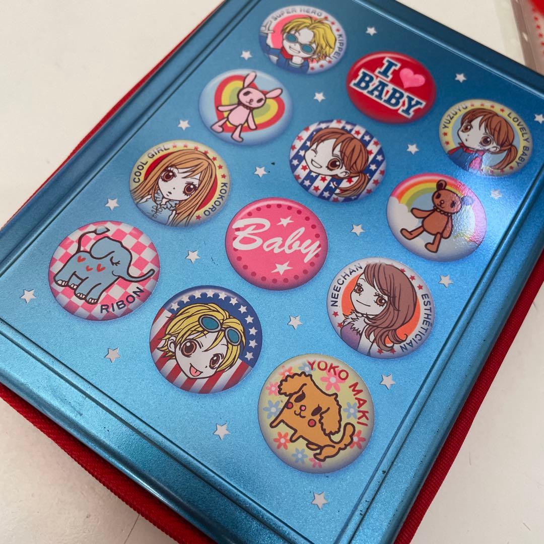 愛してるぜベイベ 手帳 りぼん 応募者全員プレゼント 槙ようこ