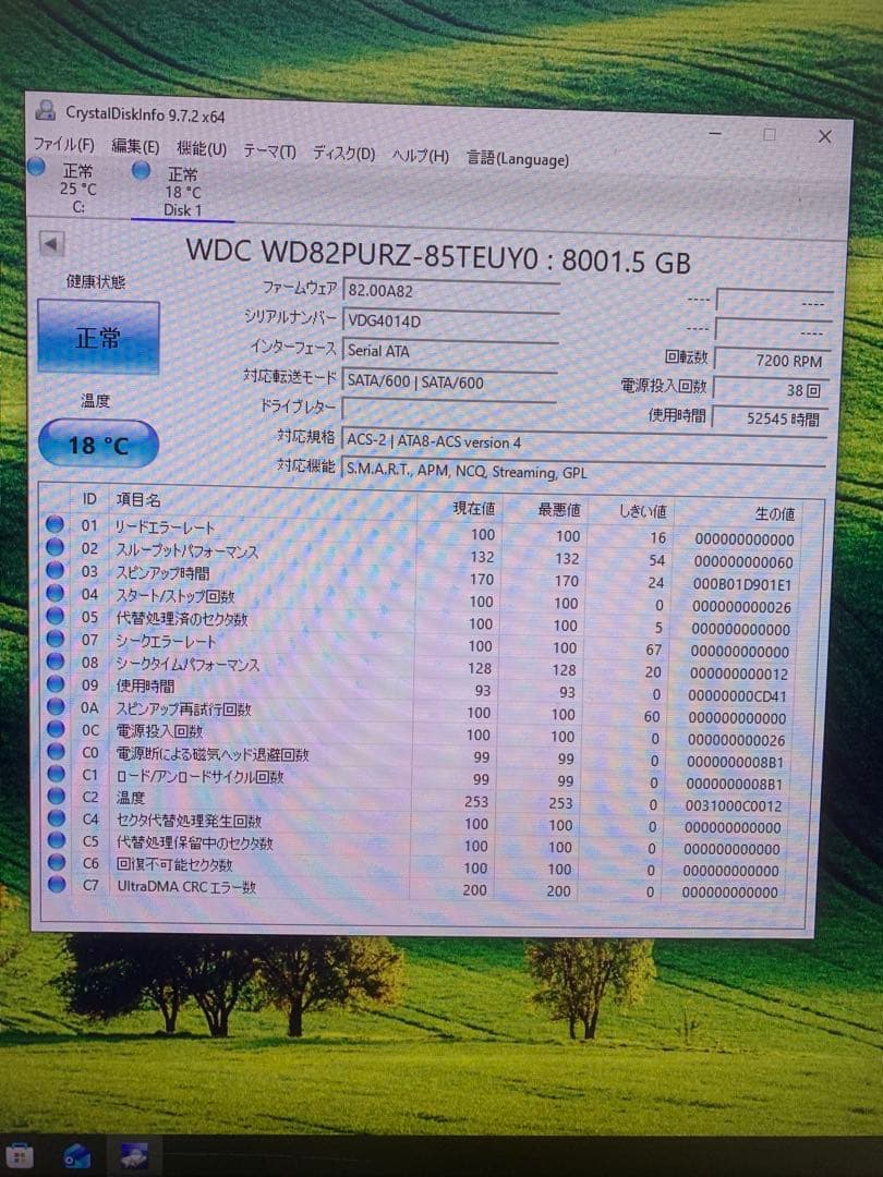 HDD 8TB + 6TB 2台セット 動作確認済み 1台ジャンク扱い - メルカリ