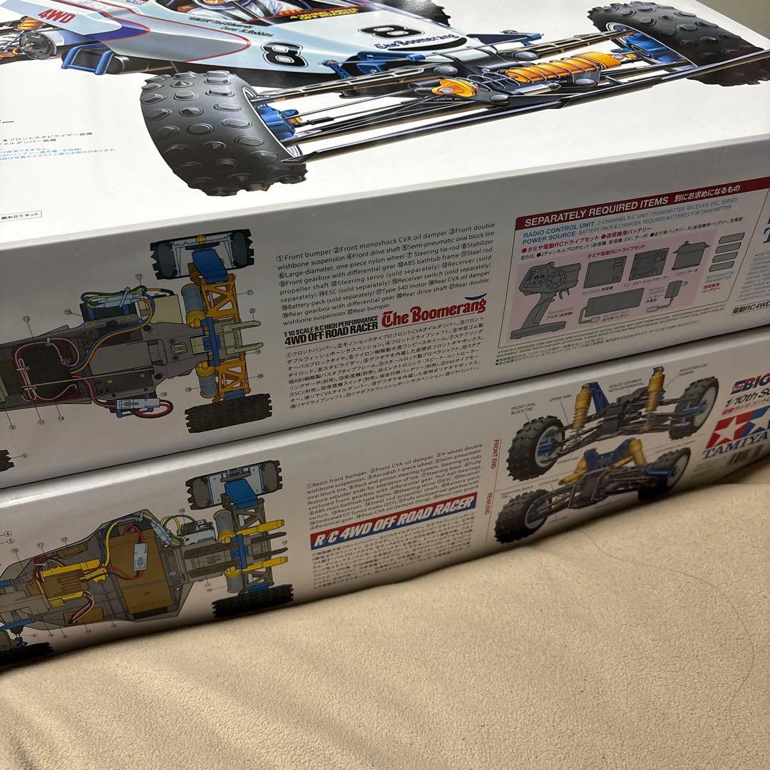 TAMIYA 1/10 Boomerang & BIG WIG セット