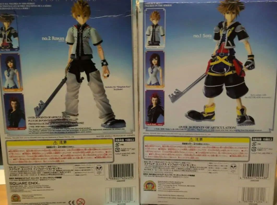 キングダムハーツ2 ソラとロクサス フィギュアセット