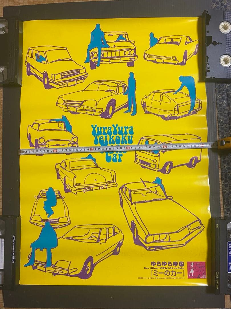 ゆらゆら帝国 ミーのカー　ポスター