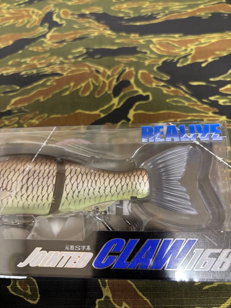 ガンクラフト ジョインテッドクロー168 限定カラー 邪龍 ジョイクロ168