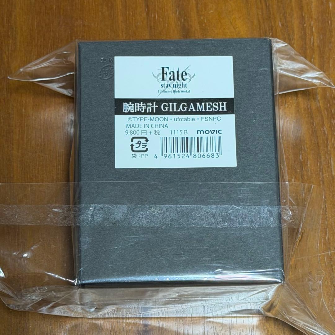 完全受注生産Fate/stay night 腕時計 GILGAMESH